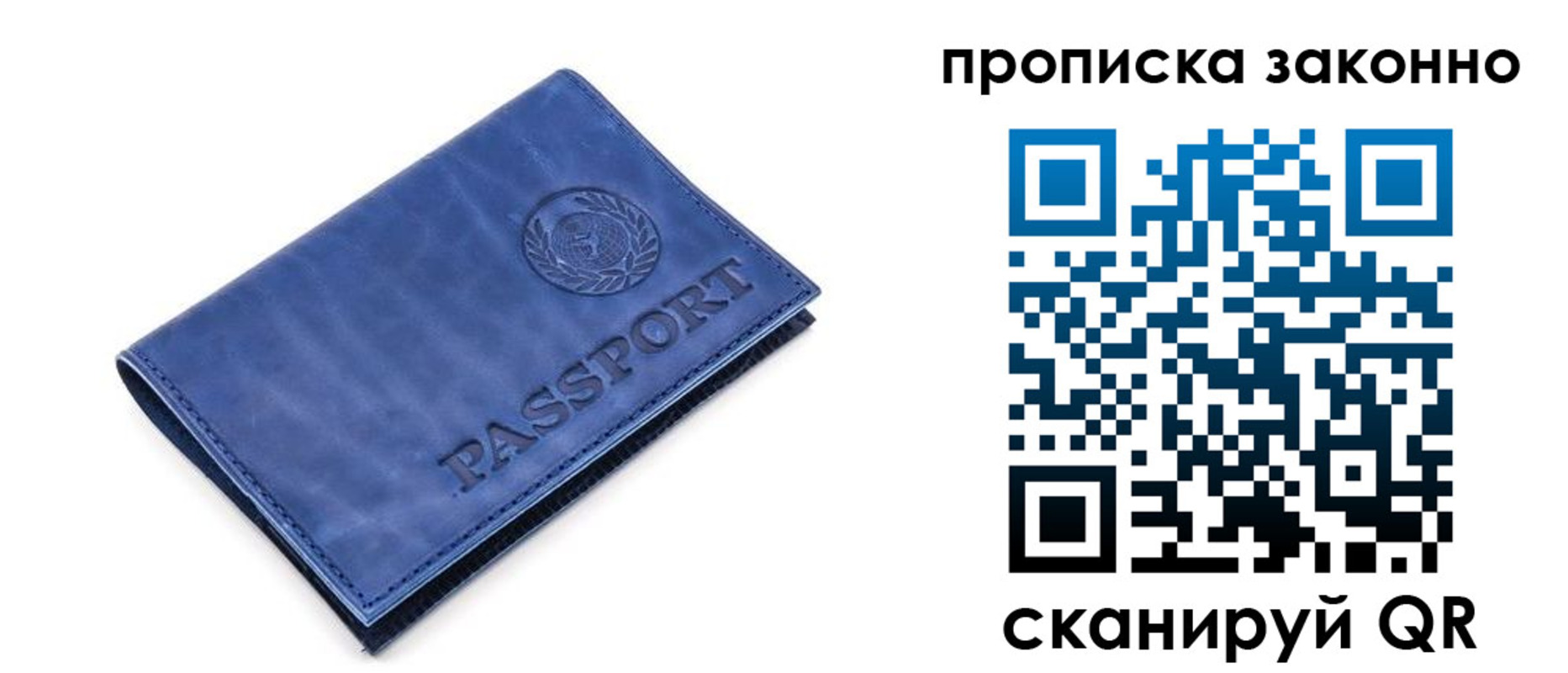 прописка иностранных граждан в Фролово